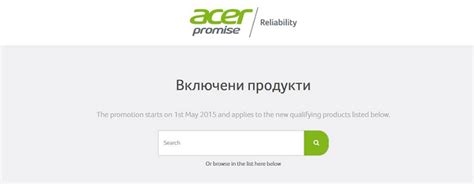 Acer - ПИК компютър - Блог