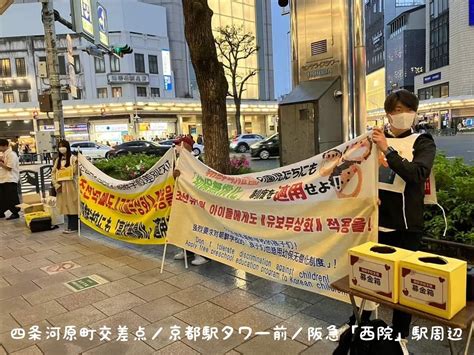 朝鮮学校 On Twitter 朝鮮学校差別 Kishida230 Keikonagaoka 今週も北海道、大阪、京都、東京、韓国