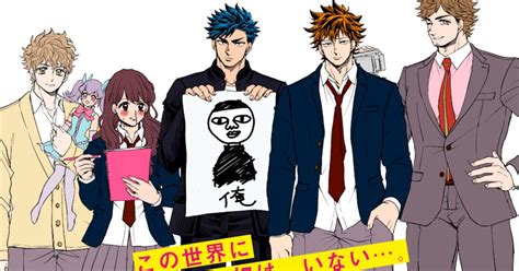 「本橋兄弟」ドラマcd追加キャストに森川智之ら、早期予約でちょっと過激な小冊子 コミックナタリー