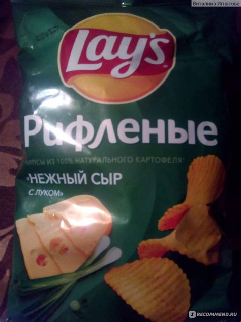 Чипсы картофельные Lays Рифленые Нежный сыр с луком - «Частенько себя ...