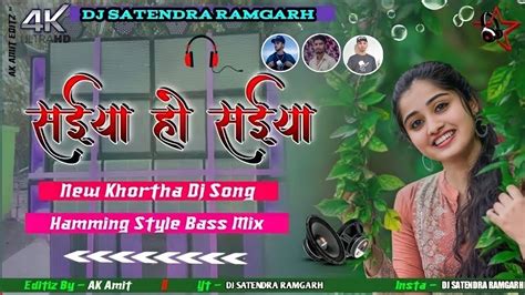 🤣5g Tapa Tap Vs Jhumar Dnc Mix 🤪 Saiya Ho Saiya 😜 New Khortha Dj Song