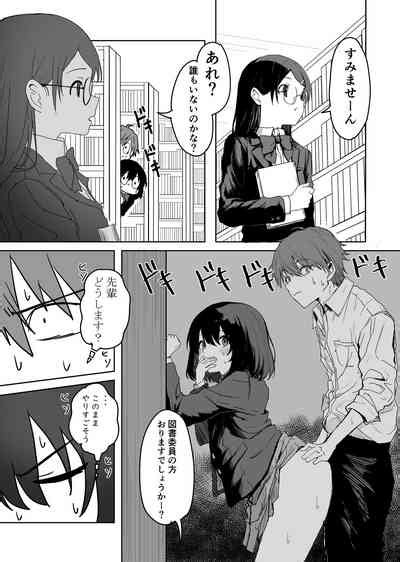 Sakuraba Senpai Wa Misetagari Nhentai Hentai Doujinshi And Manga