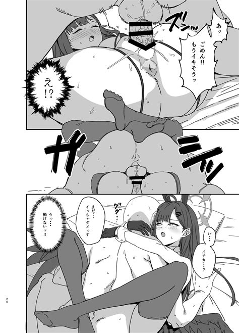 Nakamasa Ichika Wa Bunny Cos O Kitemitai Page 20 Nhentai Hentai Doujinshi And Manga