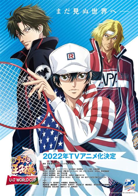 The Prince of Tennis ฉลองครบ 20 ป ฉบบอนเมะ ดวยการเปดตวอนเมะและ