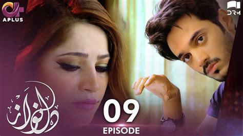 Pakistani Drama Dil Nawaz Episode 9 Aplus Gold Wahaj Ali Minal