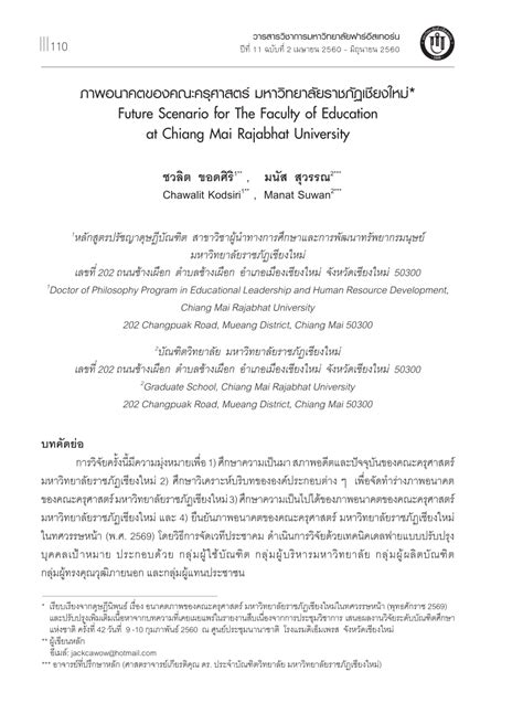 (PDF) Future Scenario for The Faculty of Education at Chiang Mai ...