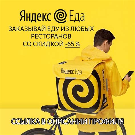 Яндекс Плюс (@yandexplus.official) • Instagram photos and videos