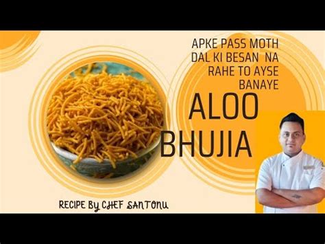 Aloo Bhujia Recipe Aloo Bhujia Moth Besan Ke Bina Hi Banaye Recipe