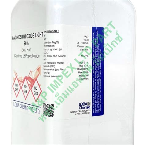 Loba Chemie Magnesium Oxide Light Extra Pure M P