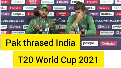 Mohammad Rizwan Post Match Press Conference Pak Beat India T