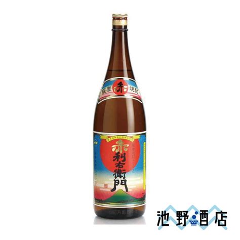 【楽天市場】焼酎 芋焼酎 赤利右衛門 25度 720ml～18l 指宿酒造 鹿児島県：池野酒店