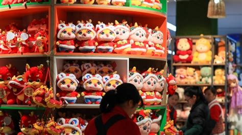 China S Cpi Up Month On Month In January Shine News