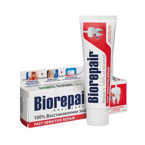 Biorepair Fast Sensitive Repair купить в Москве