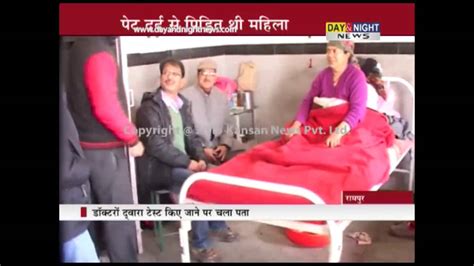 15 Kg Tumor Removed From Woman S Stomach In Rampur Himachal Pradesh Youtube