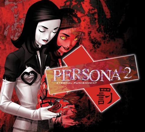 Persona 2 Eternal Punishment Official Promotional Image MobyGames