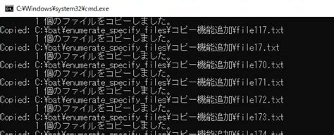 【windows】バッチ（bat）で特定の拡張子やファイル名からファイル検索 アトスコ