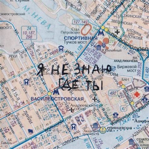 Я не знаю где ты | Zitate, Liebe