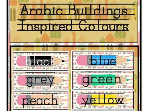 Colours (Lined Font) | Teaching Resources