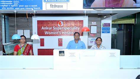 Ankur Superspeciality Womens Hospital Nanded