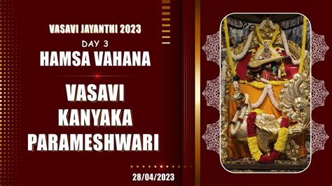 Day 3 Vasavi Kanyaka Parameshwari Hamsa Vahana Vasavi Jayanthi 2023