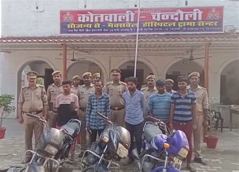 चंदौली पुलिस के हत्थे चढ़े अंतरजनपदीय वाहन चोर चोरी की तीन बाइक व पार्ट्स बरामद जानिए बरामद