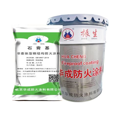 China Fire Rated Paint Suppliers, Manufacturers - Factory Direct Price - HuaCheng