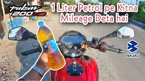 2024 Bajaj Pulsar NS200 BS7 Mileage Test 1 Litre Me Kitna Deti Hai