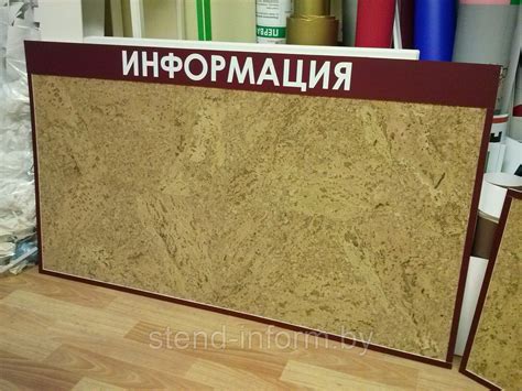 Пробковая доска р-р 0,9*0,8 м, плоская c надписью : продажа, цена в ...