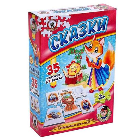 Настольная игра - Сказки, Русский стиль, на внимание и грамматику, 1 шт ...