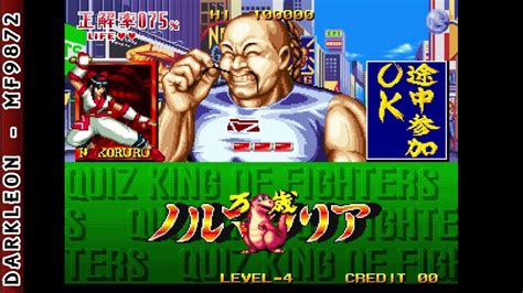 NEO GEO Quiz King Of Fighters 1995 YouTube