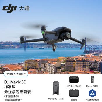 Dji Mavic E E