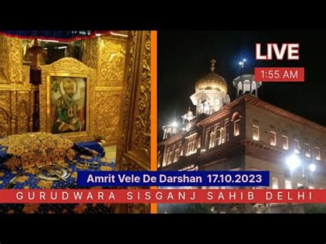 Live Amritvela Ll Gurudwara Sis Ganj Sahib Ji Ll Live Ll Viral Ll Sikh