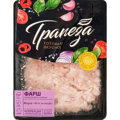 Фарш «Котлетный» мясной, охлажденный, 1 кг купить в Минске: недорого в ...