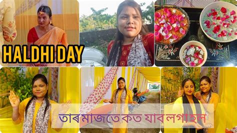 1st Day Haldhi Ceremony 💛 তাৰ মাজত কত যাব লগা হল চাওঁক।।কি কি হল চাওঁ