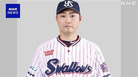 ヤクルト 引退表明の青木宣親 約1か月ぶりに1軍出場選手登録 Nhk プロ野球