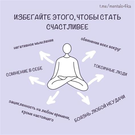 саморазвитие личности / саморазвите эстетика / лучшее саморазвитие ...
