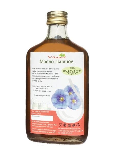 Льняное масло холодного отжима – купить с доставкой в Ваш город ...