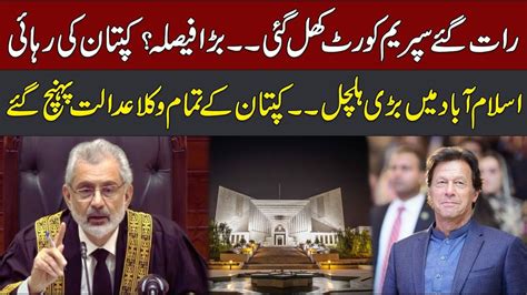 Live Supreme Court Big Decision Imran Khan Big Victory Imran Khan Bail Currentnn Youtube