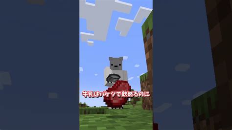 【検証】それって本当？⑨【マイクラ】【ゆっくり実況】 マイクラ（minecraft）動画まとめ