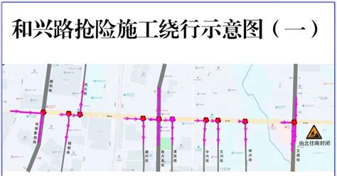 哈尔滨和兴路部分区域封闭施工！公交绕行路线来了文昌街调整车辆