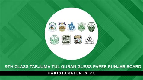 Th Class Tarjuma Tul Quran Guess Paper Punjab Board