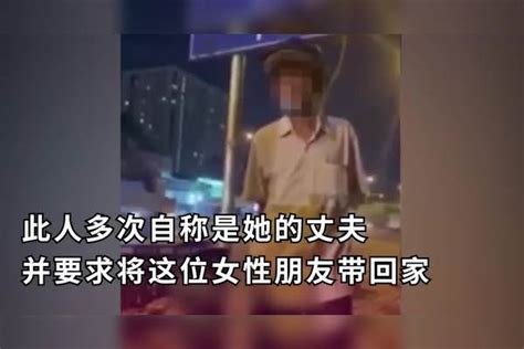 女子半夜被男人跟踪自称是其老公，求助路人吓到哭泣，结局舒适路人跟踪老公