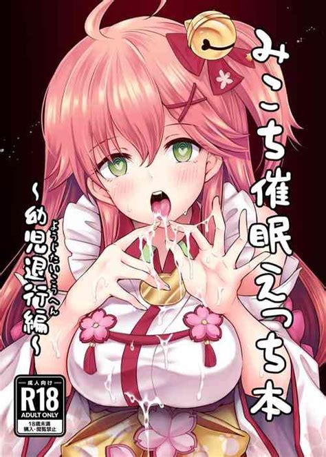 Kyonsi Saimin Nhentai Hentai Doujinshi And Manga