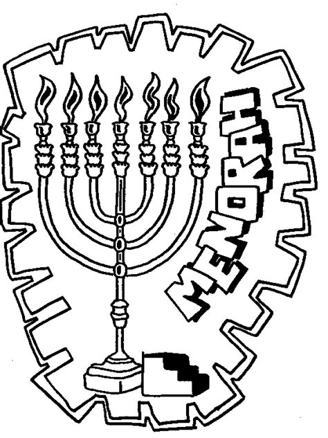 Torah Tots Parsha on Parade - Terumah Coloring page