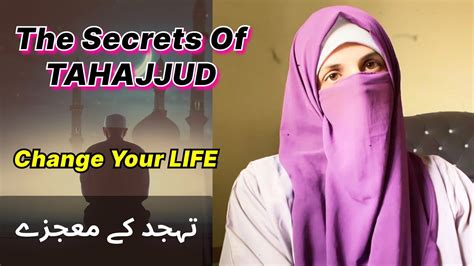 WHY YOU SHOULD PRAY TAHAJJUD TAHAJJUD SY MAUJZAY JOJISPEAKS YouTube