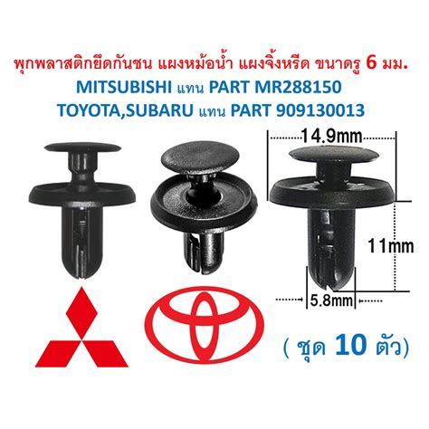 mr288150 ถูกที่สุด พร้อมโปรโมชั่น ก.ค. 2025 | BigGoเช็คราคาง่ายๆ