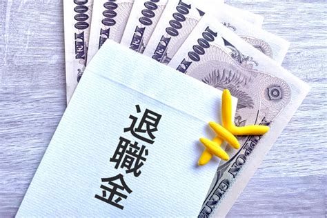 地方公務員の退職金の全貌！早見表でわかる計算方法と最適な対策 退職金の相談相手 検索サービス「退職金ナビ」