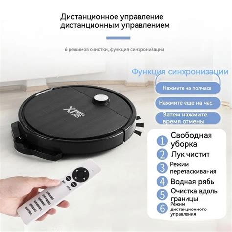 Робот-полотер Робот-пылесос XM-32A - купить по выгодной цене в интернет ...