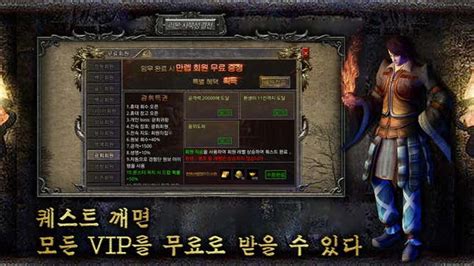 Ribon: Sabukseong Gyeoljeon Screenshots and Videos - Kotaku 