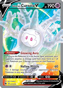 Galarian Cursola V Champions Path TCG Card Database